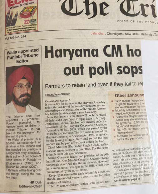 HK DUA informed Varinder Walia's Appointment as the Editor of Punjabi Tribune